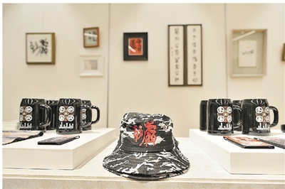 杭州市文化創(chuàng)意產(chǎn)業(yè)發(fā)展中心--創(chuàng)意天堂