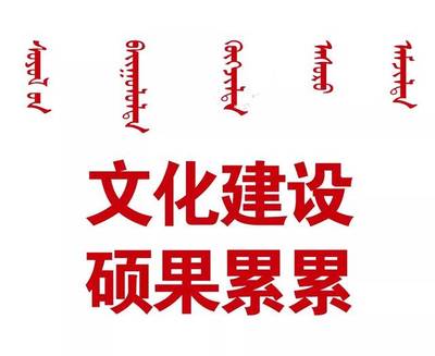 興安盟改革開放40周年圖片展,讓人心緒激蕩,深感時代變遷。邀您先睹為快!